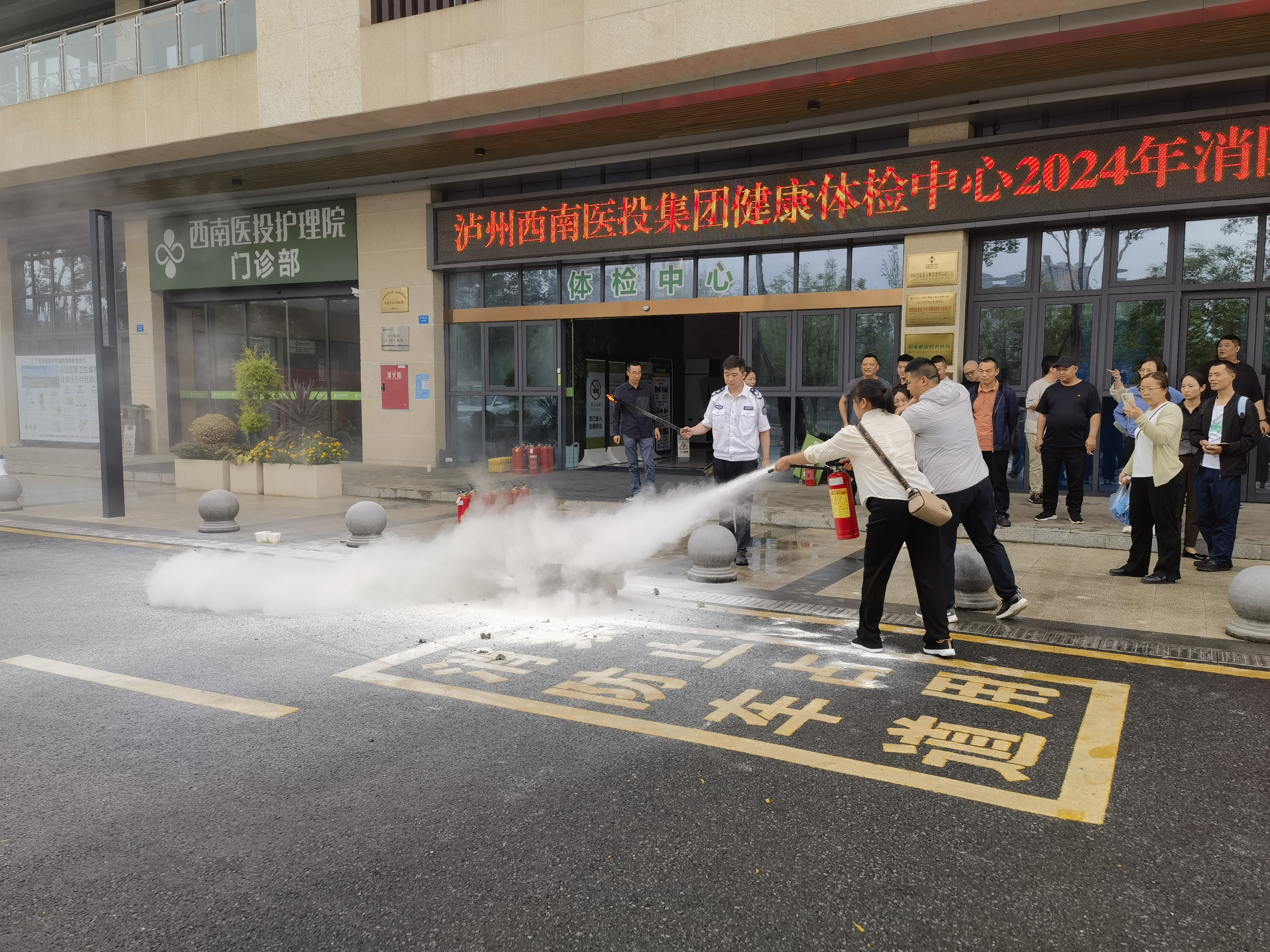 強安全意識，暢生命通道——西南醫(yī)投集團開展消防拓展演訓(xùn)活動