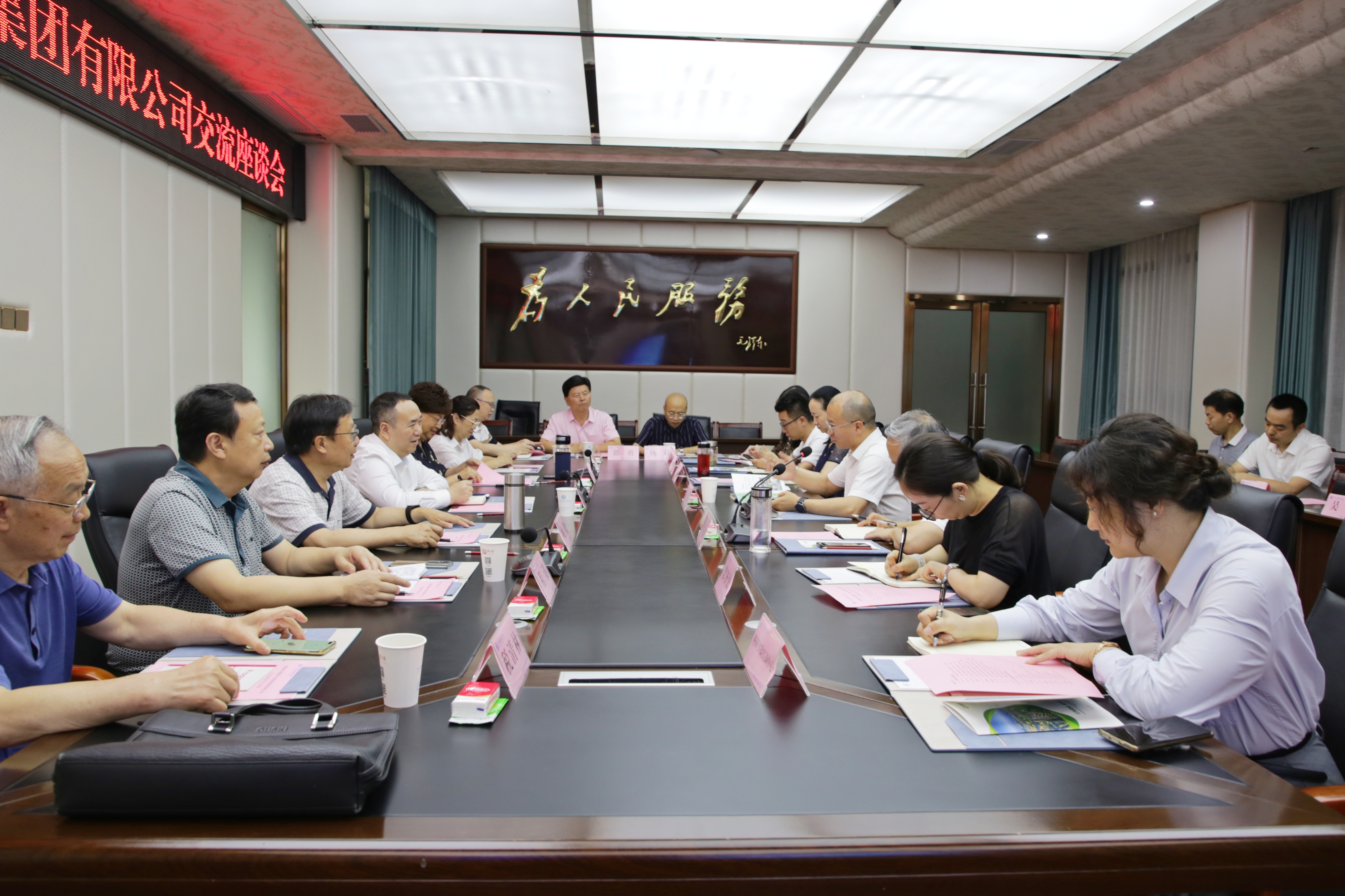 考察促提升 交流謀發(fā)展——西南醫(yī)投集團黨委副書記、總經(jīng)理楊虹率隊赴四川中醫(yī)藥高等?？茖W(xué)?？疾鞂W(xué)習(xí)
