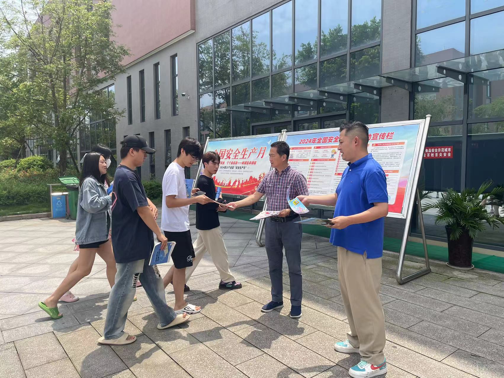 奠意識之基，筑防護之盾——西南醫(yī)投集團開展2024年“安全生產月”宣傳咨詢日活動
