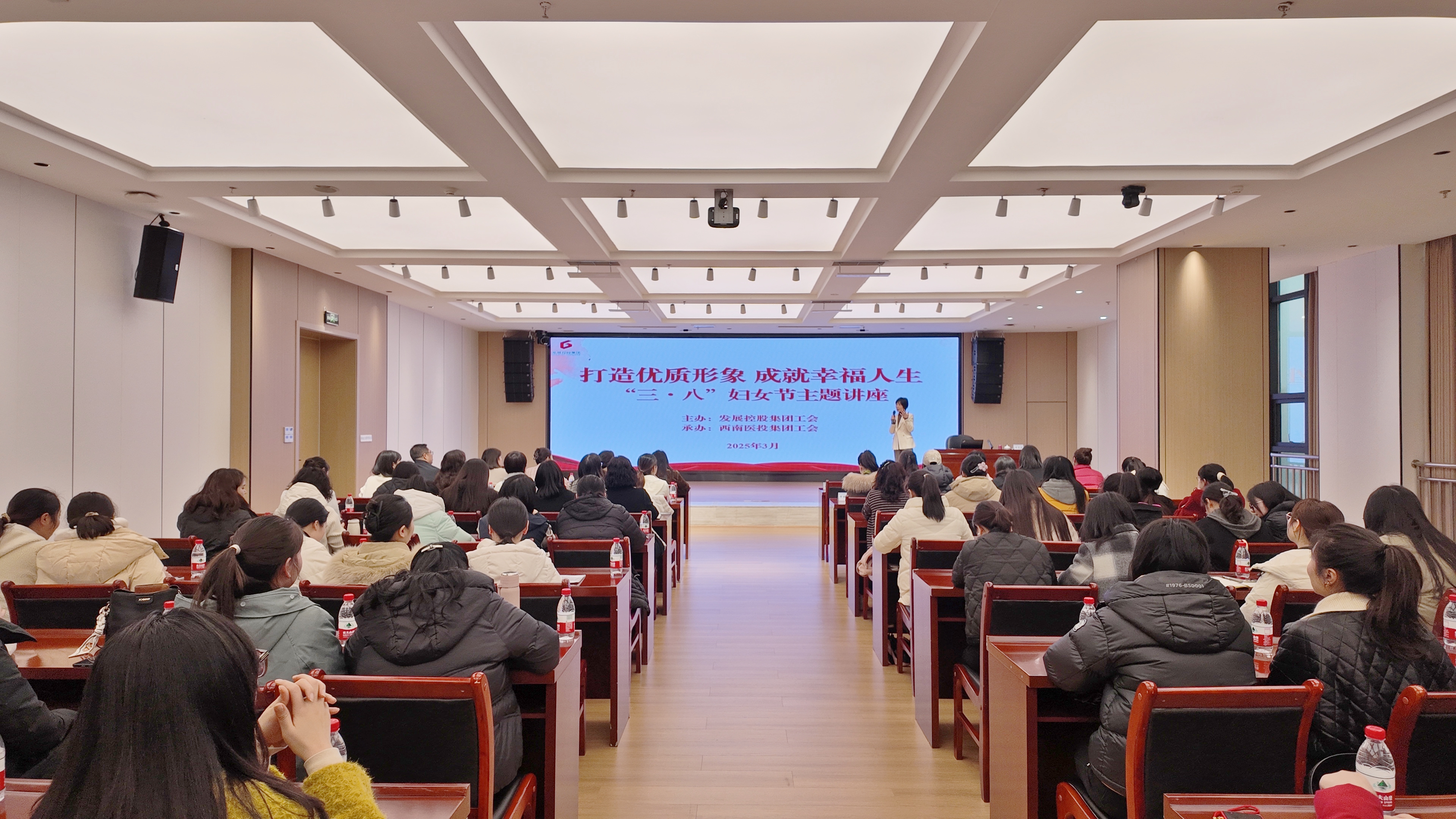 巾幗芳華映初心 柔肩擔當綻風采——西南醫(yī)投集團致敬最美“她力量”書寫健康產業(yè)新篇章